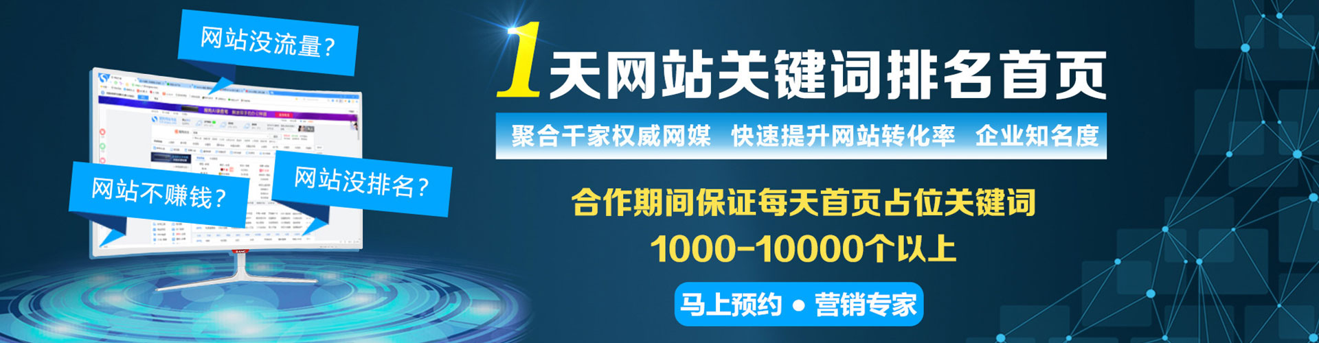 左贡知乎信息流