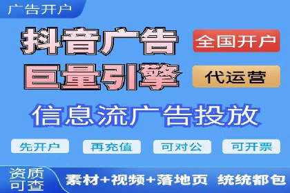 百度SEM代运营如何帮助企业提升流量与转化