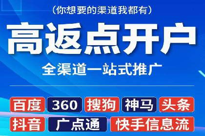 案例解析：信息流营销策略优化