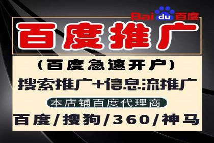 快速提升效果的信息流广告开户策略案例