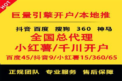 案例解析：SEM托管助力中小企业快速崛起